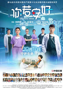 欢喜来逗阵第四部